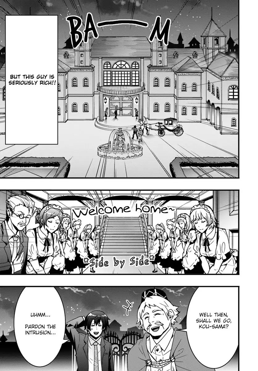 It Seems the Production Skill Acquired in Another World is the Strongest. Chapter 2 21